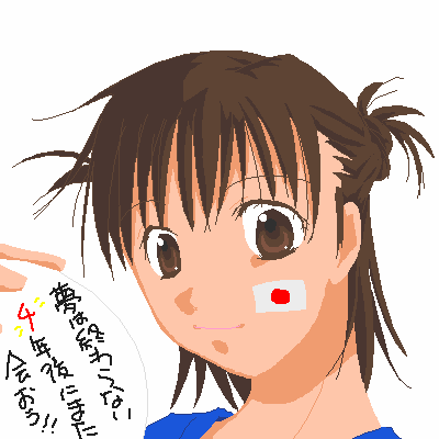 �h�C�c�v�t ��s�L�O�B�J�I���A�������j�ł��B�ň�